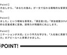 AIがあなたのES「魅力が伝わる」文章へ添削します 最新AIの分析とプロの視点で、あなたの個性を引き出します イメージ6
