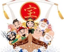 夫婦円満な秘訣は○○！明るい未来を導きます 旦那さん・奥さん・家族が笑顔になるお手伝いを致します イメージ9