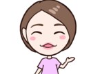 似顔絵挿し絵イラスト作ります インスタの挿絵やアイコンに!シンプルでかわいい似顔絵を! イメージ3