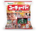 大好きな愛犬、趣味動画で収益を作る方法教えます TOP BUZZの動画投稿がお金に変わる方法教えてます イメージ1