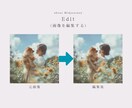 画像生成AIの使い方をわかりやすく教えます ☆現役画像生成AI講師が培ってきたノウハウを丁寧に伝えます☆ イメージ2