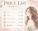 集客につながる店舗POPをわかりやすく制作します おすすめ商品・キャンペーンを伝えるPOPを作成します。 イメージ4
