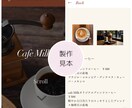 全てお任せOK！コンセプトサイト制作します 納品後１ヶ月のアフターフォロー付きで初めての方でも安心！ イメージ4