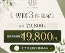 企業・店舗向けの高品質なホームページを制作します 法人対応｜スマホで見やすく、目的が伝わるサイトを制作します イメージ6