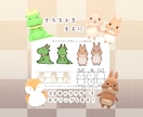 あなたのキャラクターをゆるかわ3Dにします ゆるかわ3Dキャラクター画像制作｜動画対応可 イメージ3