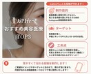 目を引くInstagram投稿画像を作成します 目的やターゲットに合わせて目を惹くデザインをご提案します イメージ7