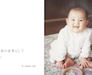 感動！115万キロのフィルム♪で動画を作ります 大人気 ヒゲダン プロフィールムービー イメージ8