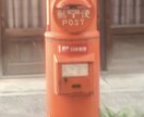 郵便Tips、転居届や宛名宛先の書き方教えます 正しく郵便物受け取るために、差し出すために イメージ2