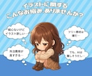 AIで出来るかわいいミニキャラ生成術を教えます 配信活動やブログに！無料ChanGPTで作るミニキャラ生成術 イメージ2
