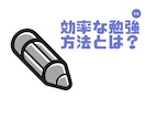 医療事務の資格取得方法を教えちゃいます ◆学生・お仕事をしながらの方 一発合格の勉強方法教えます❗◆ イメージ4