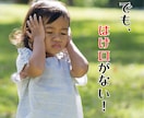 女性限定★こんなクズ男いらんわ！お話伺います ゲス／クズ／メンヘラ／俺様／いい加減／依存／勘違い男 イメージ6
