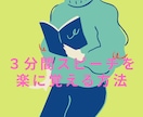 話し方サークルの司会の仕方をレッスンします サークルを作ってリーダーシップの力を磨こう。成長します！ イメージ8
