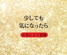 Amazon物販の相談に乗ります 現役プレイヤーが質問にお答えします。 イメージ2
