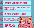 可愛いデフォキャラ描きます 今ドキの色合いで目を引く可愛いイラスト描きます！ イメージ5