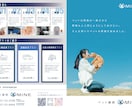 高品質で何より伝わる会社パンフレットを作成します 見た目よし、読み手に伝わるを意識してデザインいたします。 イメージ4