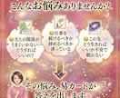 心のモヤモヤ整理。33年の経験を持つ私が伴走します 夫への不満、孤独、将来の不安を経験した私が、一緒に整理します イメージ4