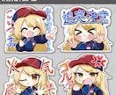 デフォルメのLINEスタンプを作成します 貴方のキャラクターを表情豊かに、可愛く描きます！ イメージ9