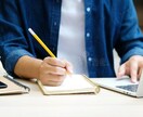 朝活1回30分！英検・TOEFL長文対策いたします ★早朝5時から可能！忙しい社会人の方、日本との時差のある方に イメージ1