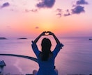 片思い♡恋愛鑑定致します タロット占い・直感力で解きほぐします イメージ5
