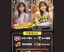 YouTubeショート動画編集します TikTok・リール動画編集も対応 イメージ3