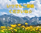 30分お話し放題！文字で気軽に相談できます 声を出さなくてOK！誰にも知られず気軽におしゃべり放題☆ イメージ6