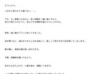 占い結果をあなただけの物語にしてお届けします 物語形式で未来を読み解く！　ルノルマンカードリーディング イメージ5