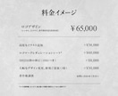 長く使えるお店ロゴを作成します 法人対応実績多数│修正2回まで無料│商用利用OK イメージ2