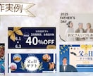 お試し1000円！SNS・Web用バナー制作します 100名限定！1枚1000円でバナー制作 イメージ2