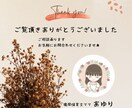 現役保育士が保育に携わる先生の悩み・相談に乗ります 保育の進め方/クラス運営/職場関係/保護者関係/主体性保育 イメージ4