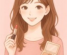 婚活写真最高に可愛く♡メイク方法完全サポートします 婚活は写真が命♡ あなたの魅力を最大限引き出すメイクを伝授 イメージ1
