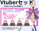 無期限サポート付き/全工程/モデリング制作します ⚠️イラスト＋モデリングが破格！おすすめ商品です イメージ3