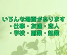 止まってしまう原因を一緒に整理します 止まりを整理し次の一歩を見つけます イメージ5
