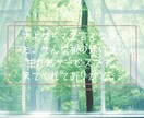 お母さんと不仲で苦しいあなたを私が声で抱きしめます 大人になった今だから話せる事もある◆◇嫌いじゃないから苦しい イメージ6