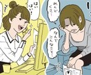 悩める全ての人にアドバイス、相談乗ります ここでしか話せない内容の話、上司の愚痴、色々なこと イメージ1