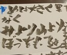 名前うたつくります 記念やプレゼントに！世界に１つとない名前うた！ イメージ1