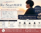 あなたの心に寄り添います 色んな経験をしたからこそ本気であなたに寄り添います。 イメージ1