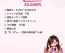 7日間一緒に恋愛を変えていきます 同じ悩みを繰り返したくない方へ イメージ2