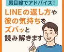 丁寧に考えてアドバイスさせていただきます たくさん恋愛をし、この経験でたくさんの人の幸せのために イメージ1