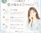 今の迷いに必要なメッセージを1テーマ鑑定します 初回限定｜タロット・ルーンカードで次の一歩を短くお届けします イメージ3
