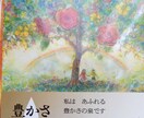 あなたの特性や運勢を知り次への一歩を後押しします 魂の設計図を紐解き、自分らしく輝ける場所を探しましょう イメージ1