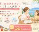 静岡の子連れ旅行プラン作成します ママ友感覚でご相談ください♪旅のしおりプレゼント中！ イメージ5