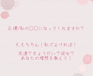 24時間 愚痴、悩み、雑談 チャットでお話聞きます あなたの理想のやり取り叶えます。どんな話も受け止めます。 イメージ4