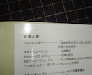 大切な本にフィルムカバーをかけます 図書館司書歴14年が図書館と同じ道具で作業します イメージ5