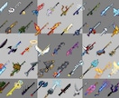 ドット絵でキャラクター等作成します 人物・モンスター・ゲーム武器・アイテムなど何でも描きます！ イメージ5