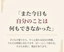 自分後回しのママへ。犠牲になる毎日を今すぐ変えます 慰めじゃない。占術で紐解く、あなただけの「次の一手」 イメージ1