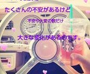 簡単にお悩み解決します。 イメージ1