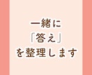 公務員の転職・退職・休職の悩みを経験者が聞きます 3度の休職・復職経験した僕があなたの気持ちを否定せず聞きます イメージ7