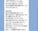 統計学で取り扱い説明書つくります 自分や気になる方のトリセツがあれば見てみませんか？ イメージ3