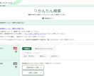 ハローワーク求人票｜求職者が読むように添削します 求人票で求職者が読むのは最初の60文字（約3行）だけです イメージ1