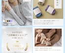 5月末まで★通常6枚セットを7枚で制作します 商品の魅力を引き立てる画像を制作いたします イメージ3